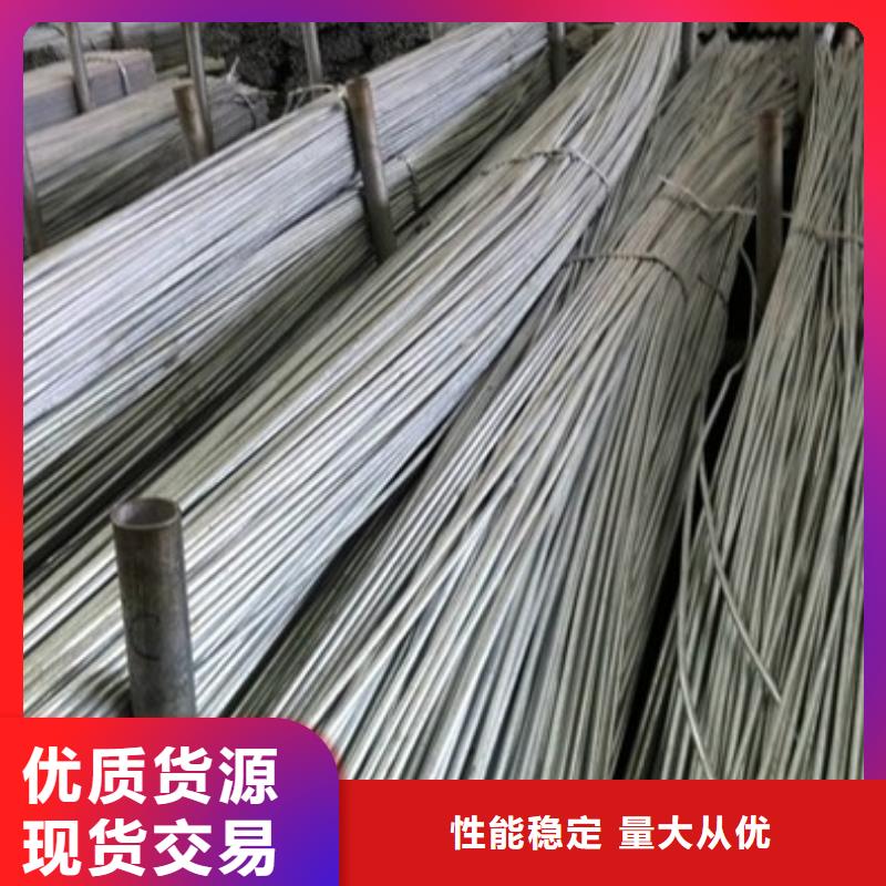 q235鍍鋅圓鋼