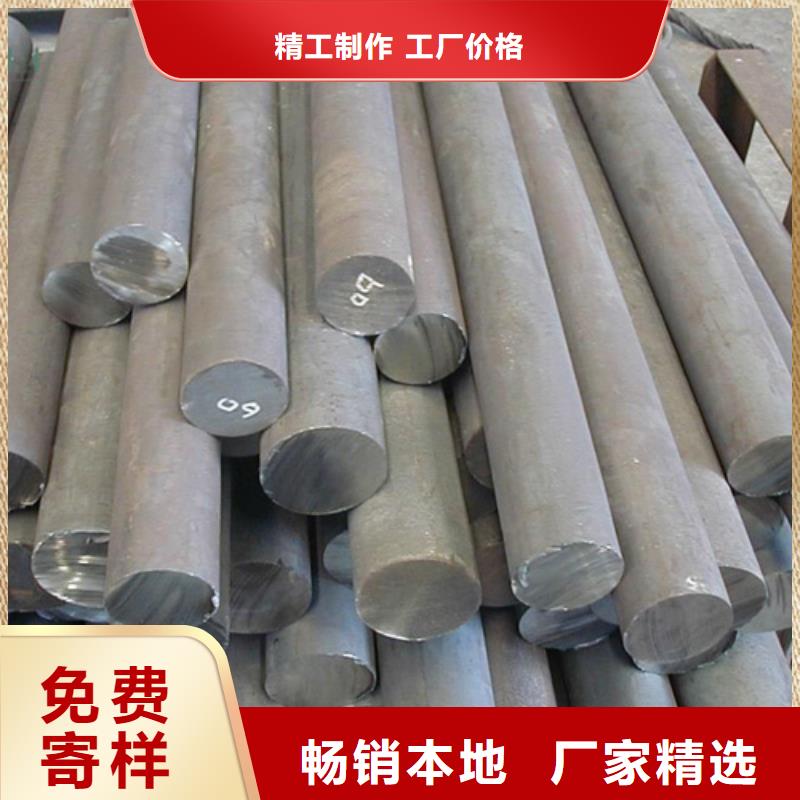 30號鋼圓鋼可定做