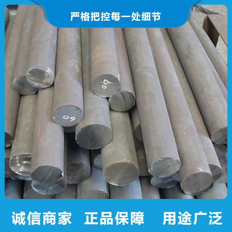 供應(yīng)16mn圓鋼可加工切割價(jià)格買的放心安興用的舒心