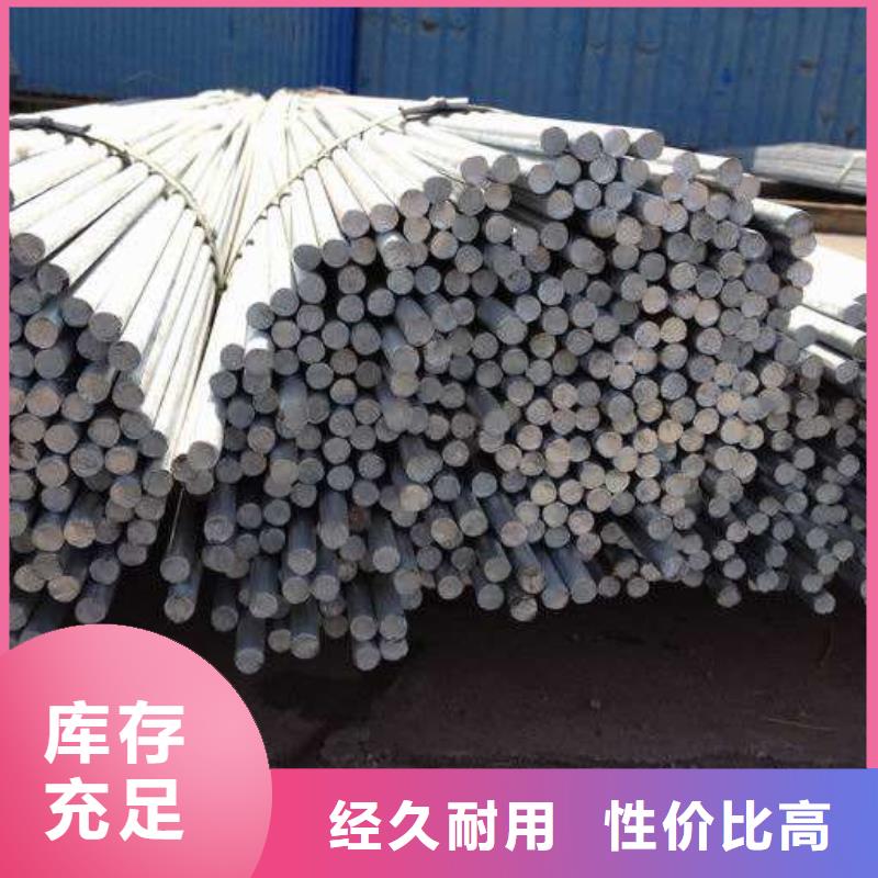 建筑裝飾用熱鍍鋅圓鋼材質Q235