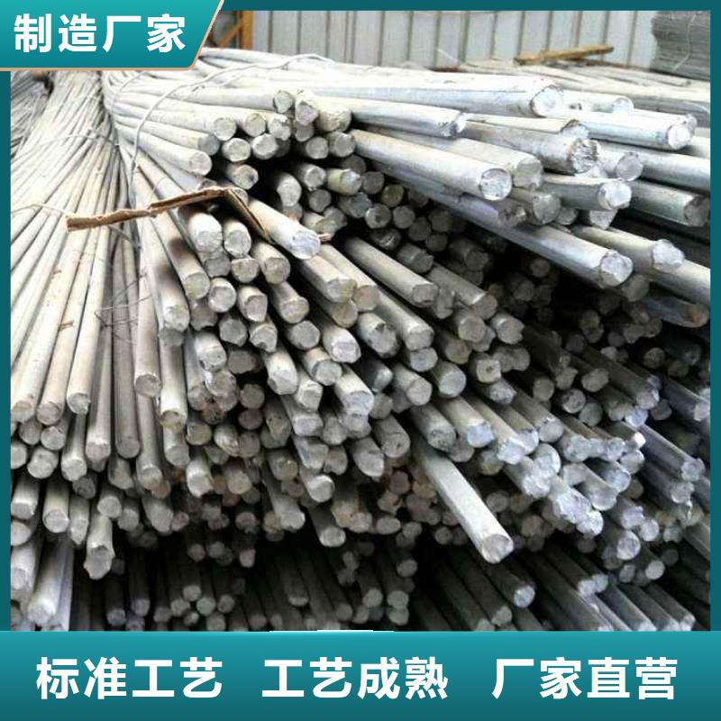 熱鍍鋅圓鋼6 8 10 12 14 16規格齊全加工廠