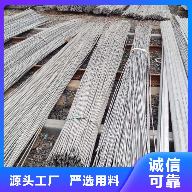 20mn圓鋼熱軋廠廠家一名鋼鐵