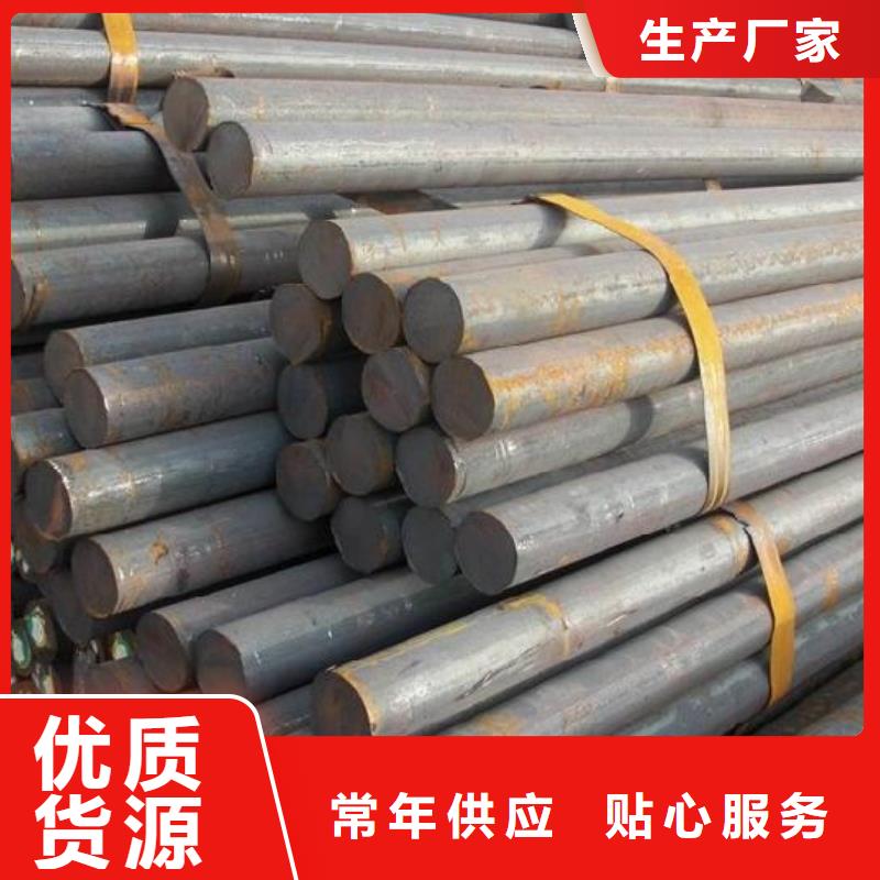 圓鋼出廠價