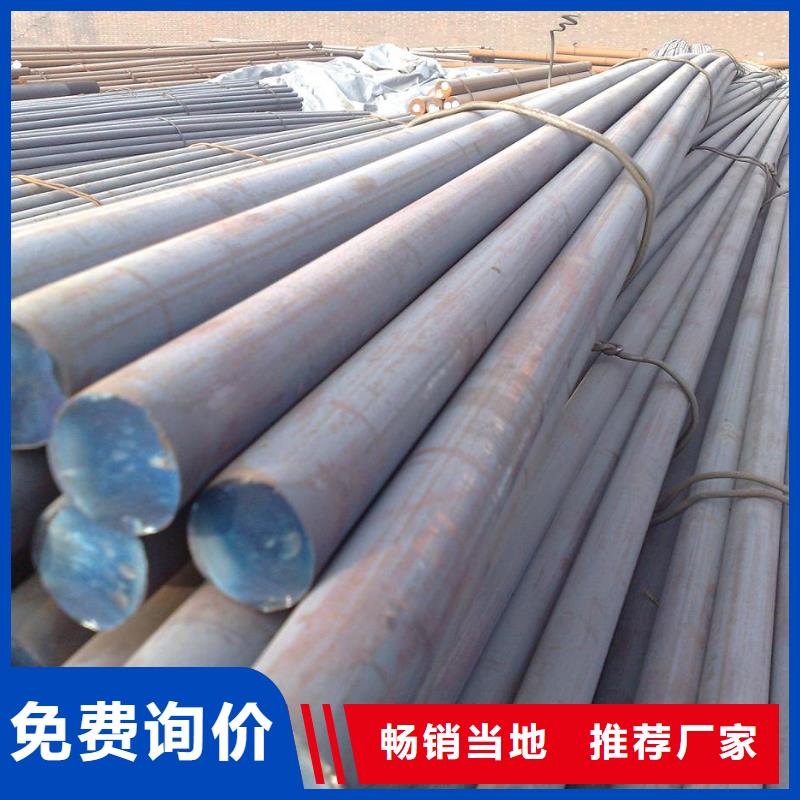 Q345B圓鋼低合金圓鋼庫存大
