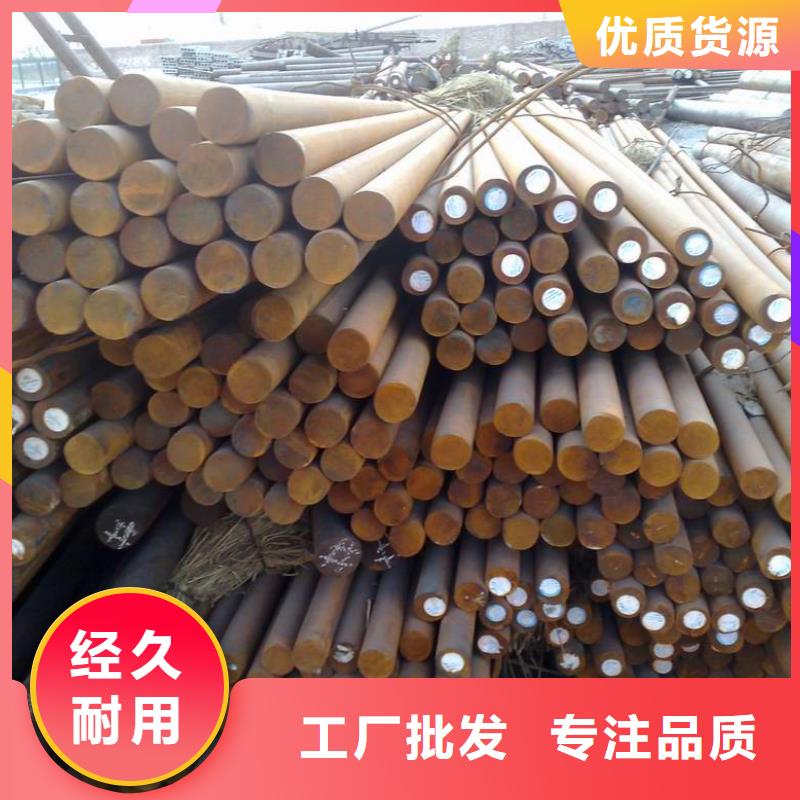 40Cr圓鋼可訂貨本地經(jīng)銷商