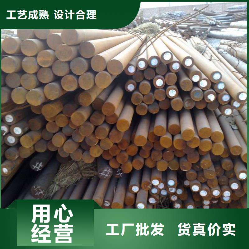 圓鋼廠家直銷-發貨及時