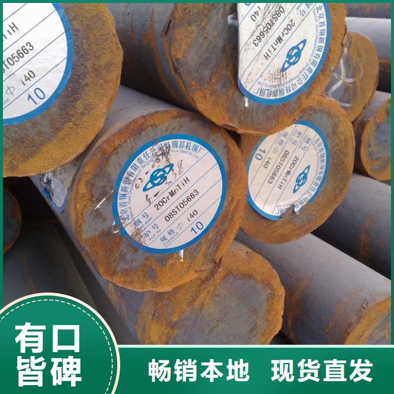 Q345B圓鋼發(fā)貨快