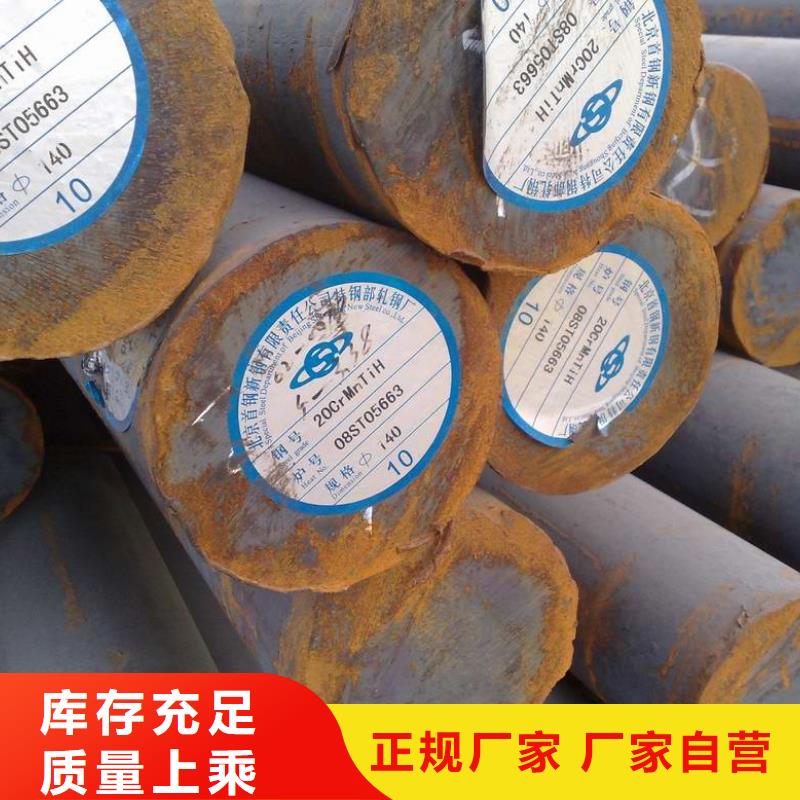 q235b圓鋼45號圓鋼現貨