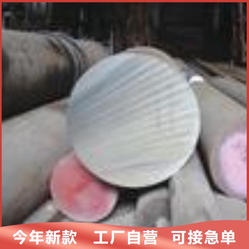 《自贡》选购一名碳钢圆钢 Ф16-40 Q235圆钢加工厂