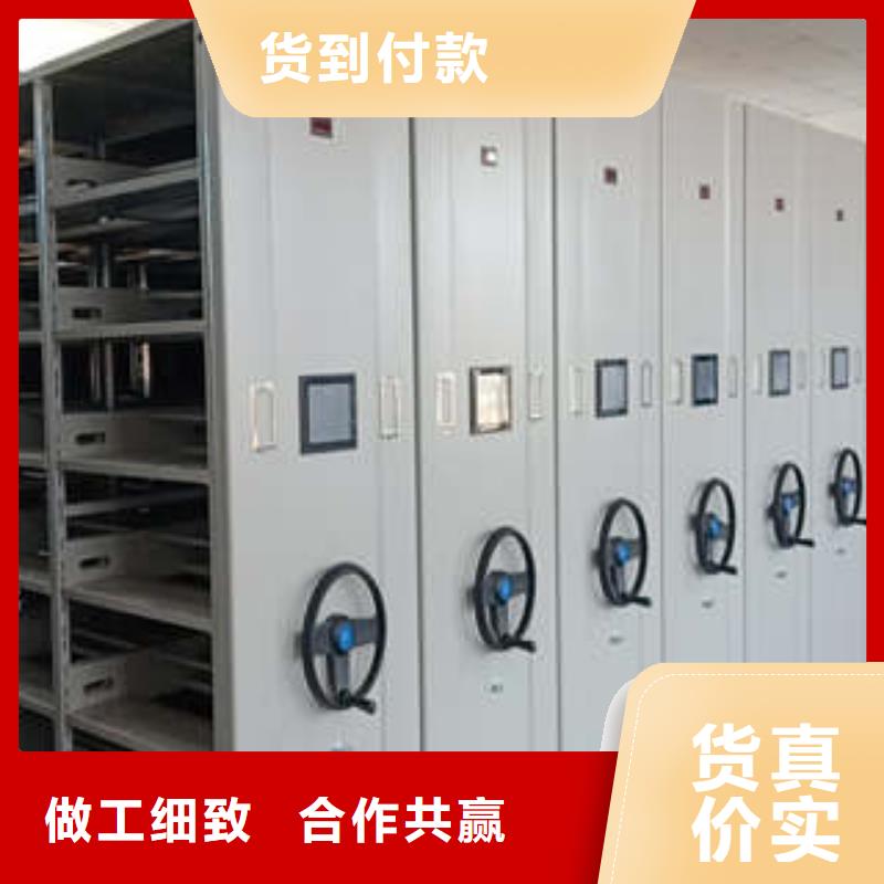 密集柜檔案柜物超所值