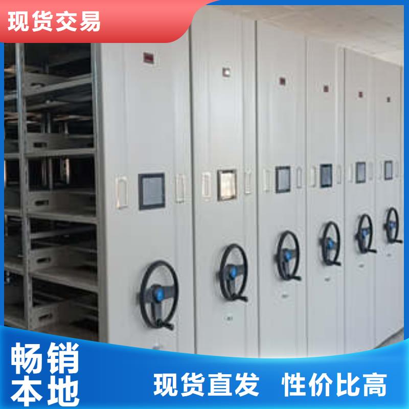 密集電動智能檔案架全封閉