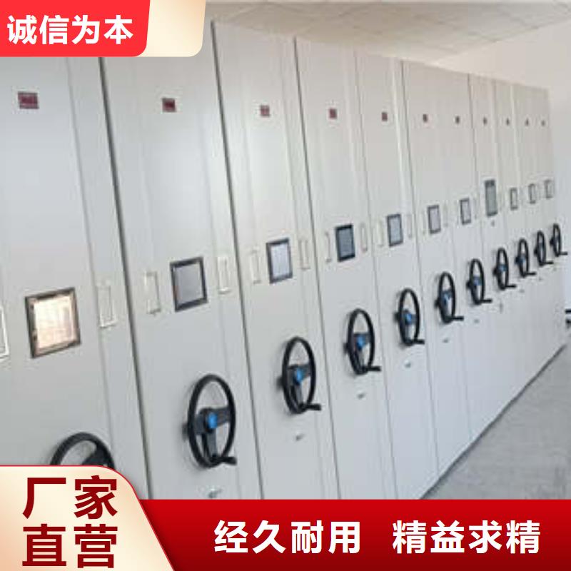 移動資料柜如何聯系