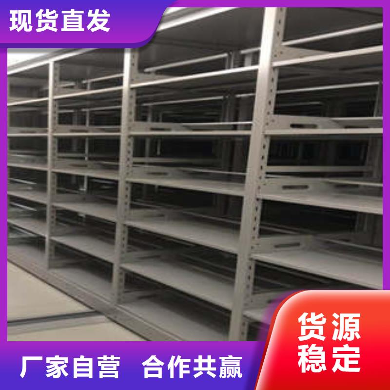 鐵質檔案架制造廠家