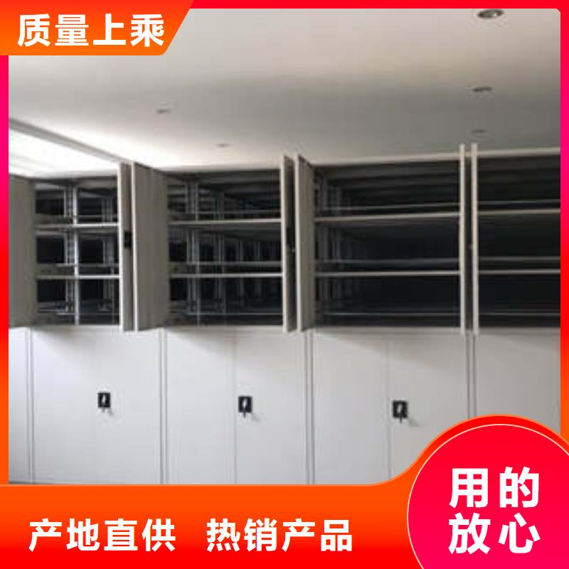 公路管理局智能檔案密集架信譽(yù)良好
