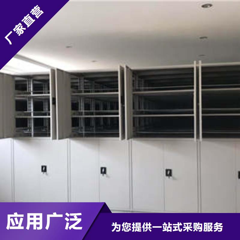 手動檔案室密集柜感謝光顧