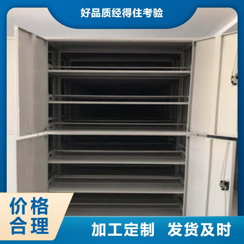 密集档案资料柜【生产工艺】