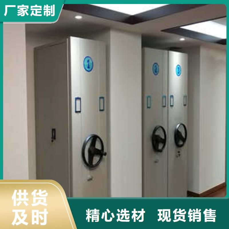 密集電動智能檔案架全封閉