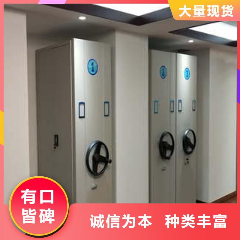 手動檔案室密集柜感謝光顧