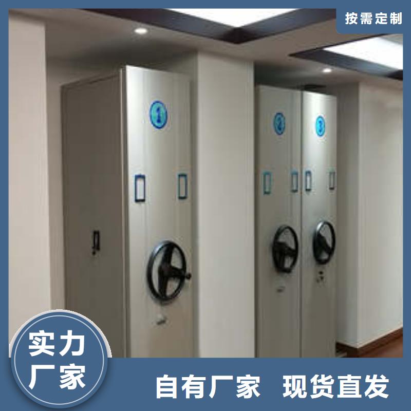 密集架档案密集柜（值得）