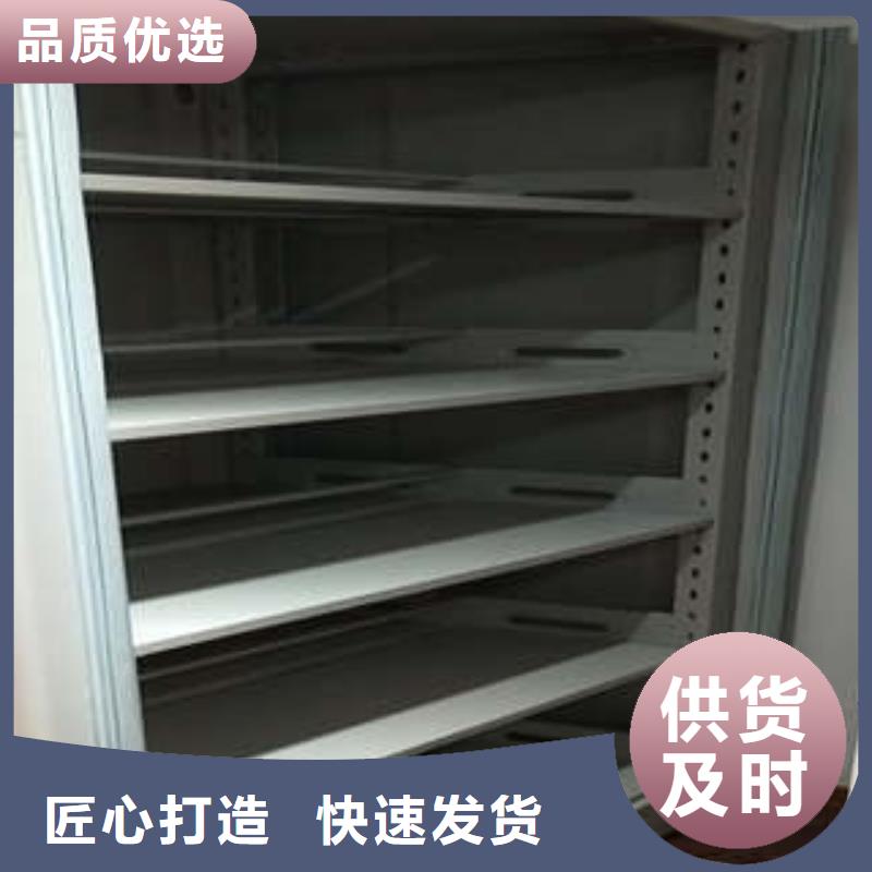密集柜檔案柜物超所值