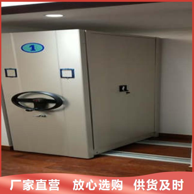 密集架档案密集柜（值得）