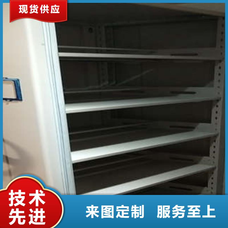 密集架档案密集柜（值得）