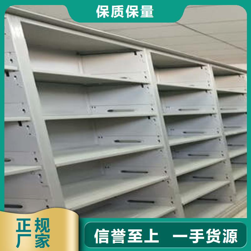 檔案室管理密集架生產供應