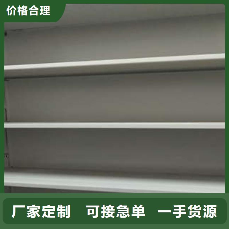 密集電動智能檔案架全封閉