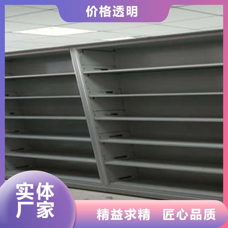 檔案室管理密集架生產供應