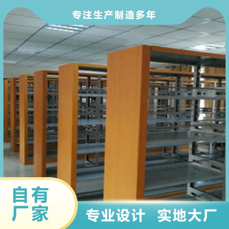 檔案室用移動密集柜香樟木