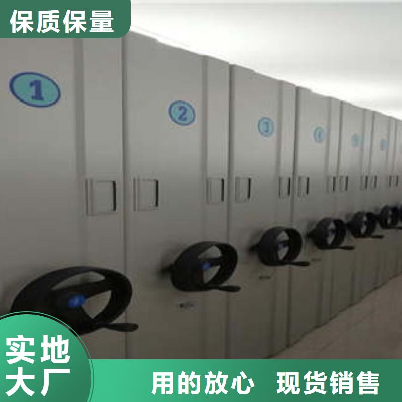 手動檔案室密集柜感謝光顧