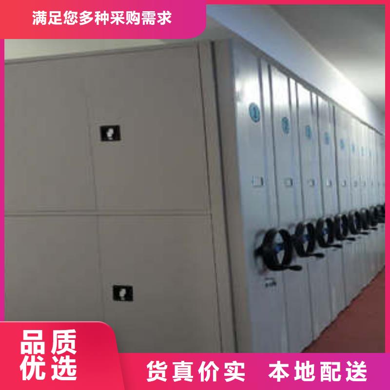 案件卷宗檔案密集架經銷