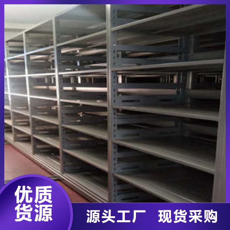 雙柱密集架控制柜