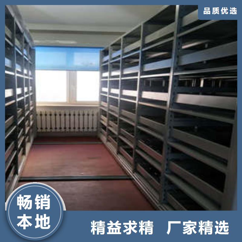 案件卷宗檔案密集架經銷