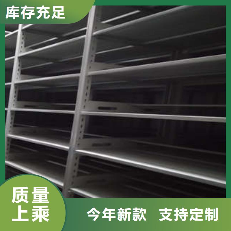 移動資料柜如何聯系