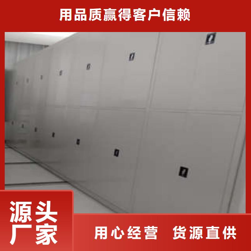 病案密集架求實創新