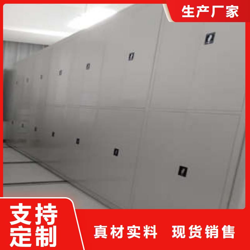 公路管理局智能檔案密集架信譽(yù)良好