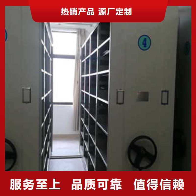 手動(dòng)移動(dòng)檔案柜網(wǎng)上專賣(mài)