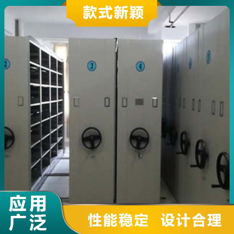 檔案移動密集柜憑證