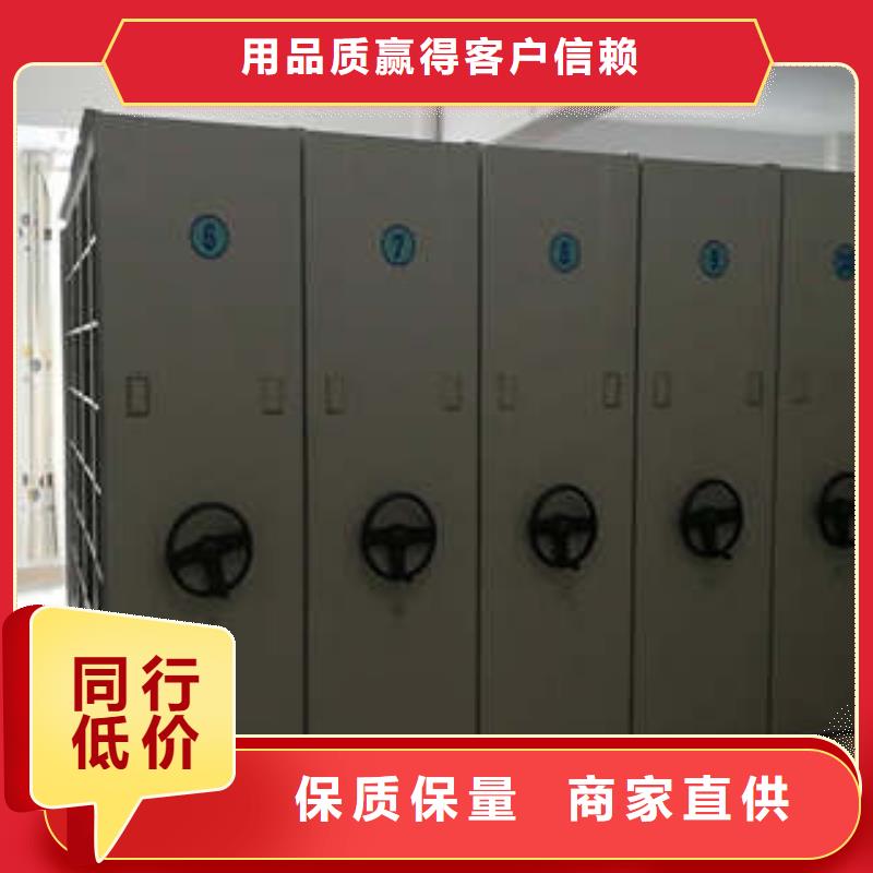 檔案室管理密集架生產供應