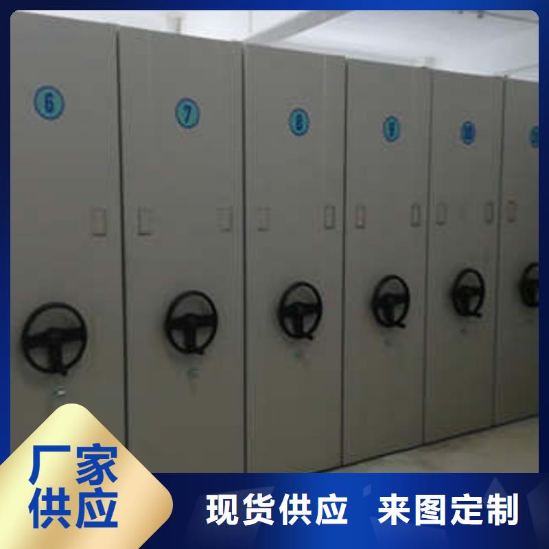 鋼制密集柜追求至善
