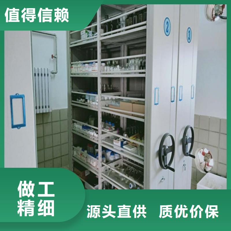 移动资料档案柜恭请来电