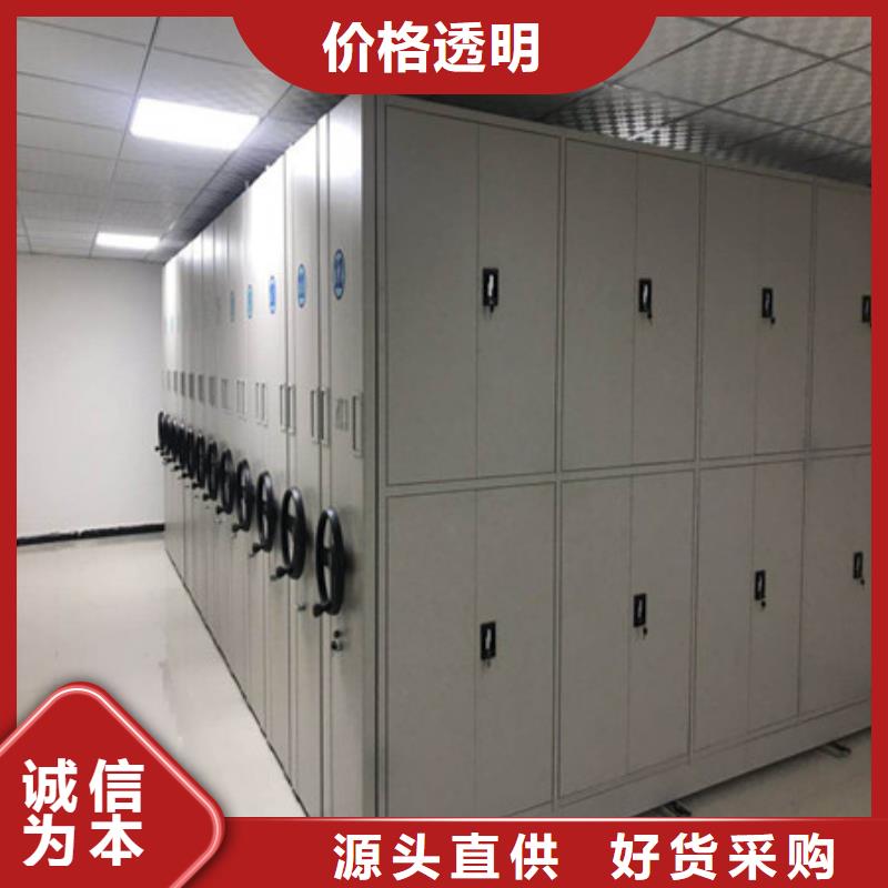 移動資料柜如何聯系