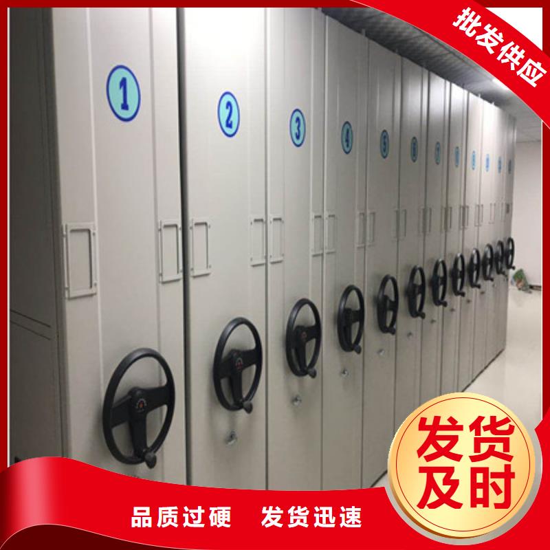 檔案移動密集柜免費送貨