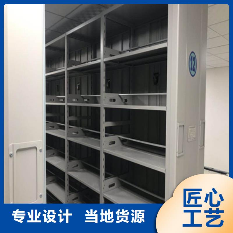 密集资料柜顾客信赖
