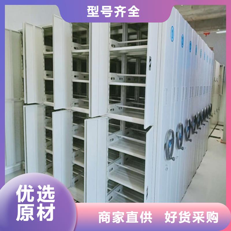 優選：檔案資料庫密集柜用心做事現貨供應