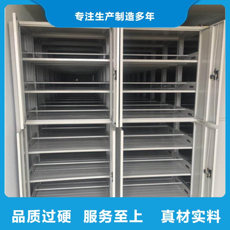 檔案庫房移動密集柜磁帶