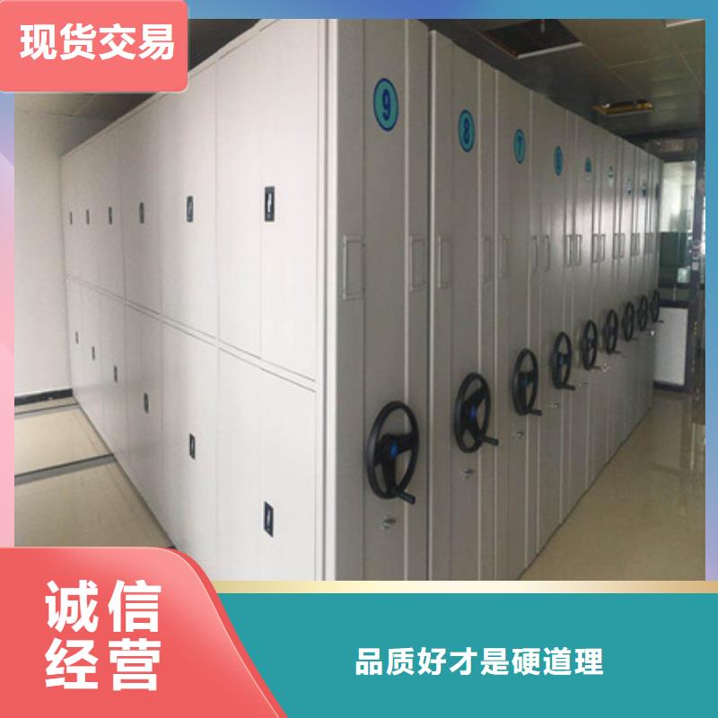 圖紙密集架務(wù)實(shí)發(fā)展