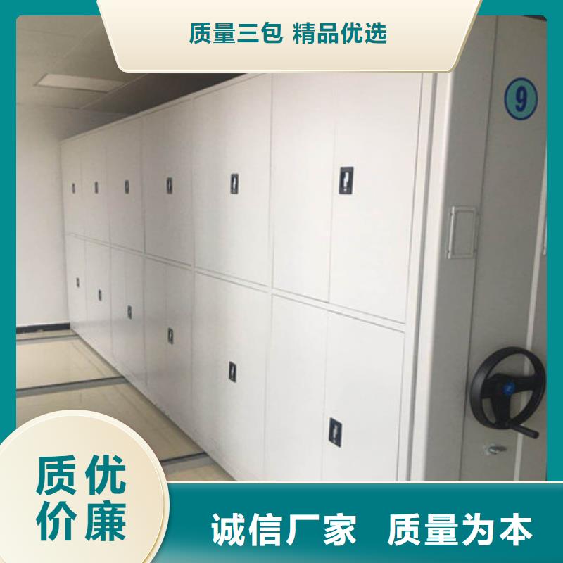 鋼制密集柜追求至善