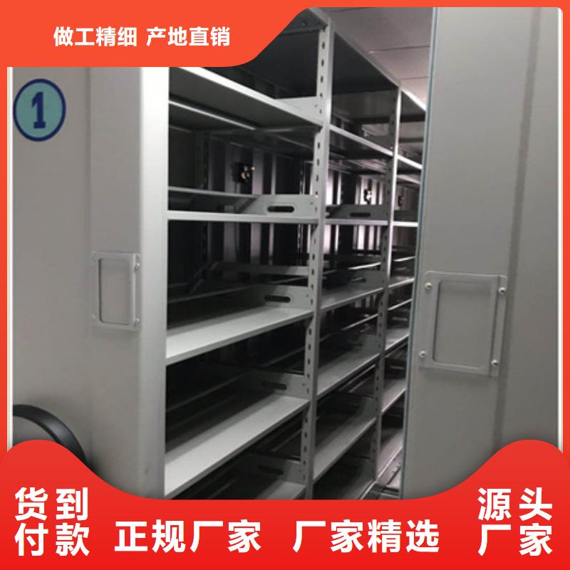 密集档案资料柜【生产工艺】